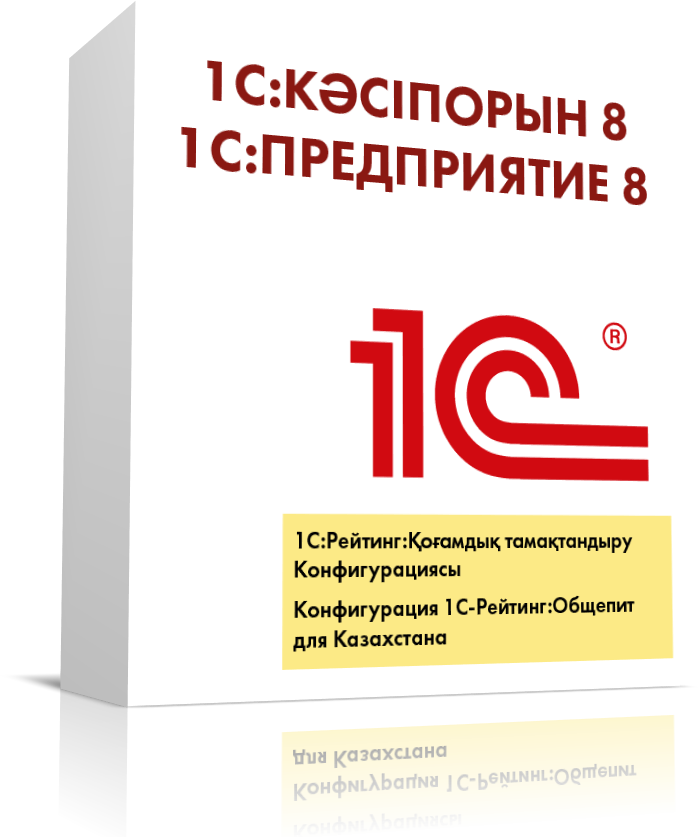 Конфигурация 1С-Рейтинг: Общепит